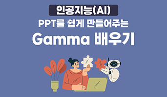 교육과정사진