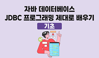 교육과정사진