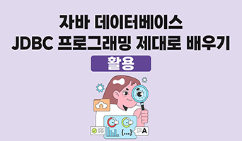 교육과정사진