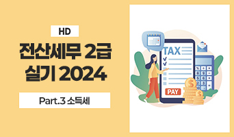 교육과정사진