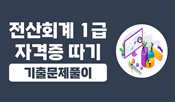 교육과정사진