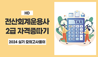 교육과정사진