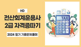 교육과정사진