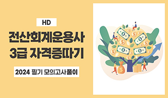교육과정사진