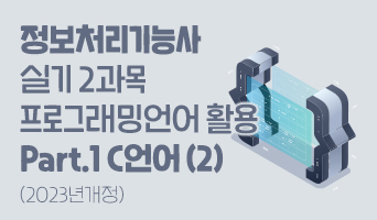 교육과정사진