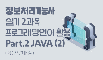 교육과정사진