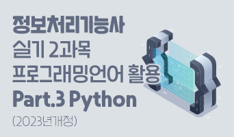 교육과정사진