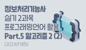 교육과정사진