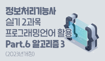 교육과정사진