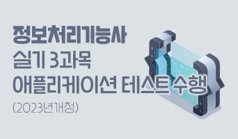 교육과정사진