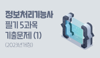 교육과정사진