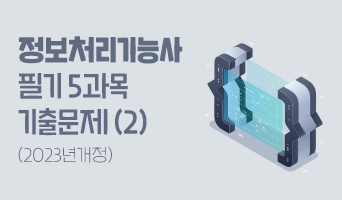 교육과정사진