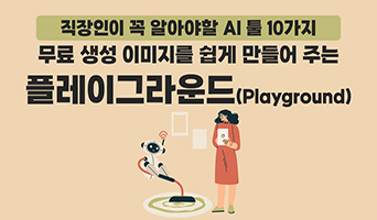 교육과정사진