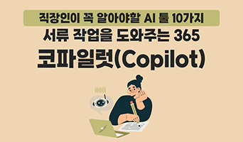 교육과정사진
