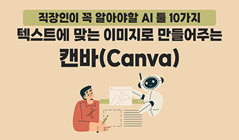 교육과정사진