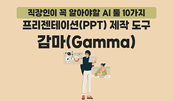 교육과정사진