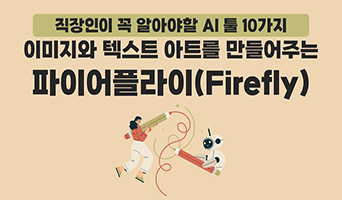 교육과정사진