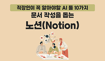 교육과정사진