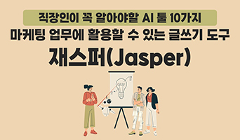 교육과정사진