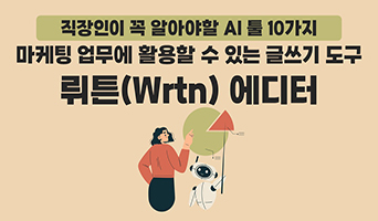 교육과정사진