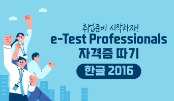 교육과정사진