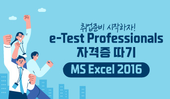 교육과정사진