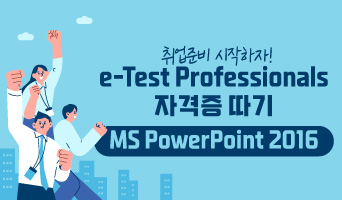 교육과정사진