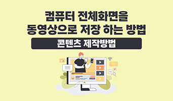 교육과정사진