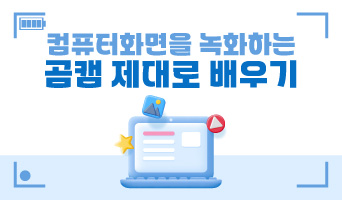 교육과정사진