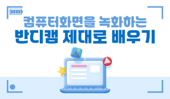 교육과정사진