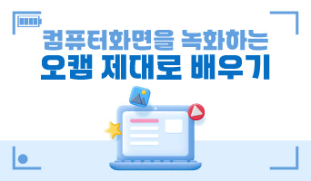 교육과정사진