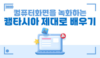 교육과정사진