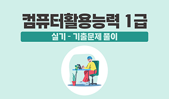 교육과정사진