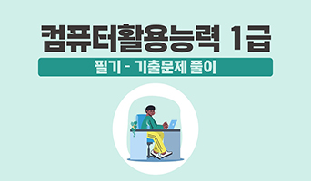 교육과정사진