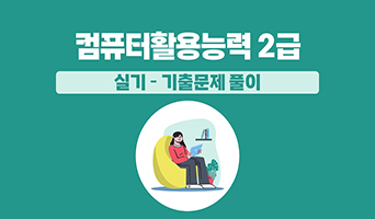 교육과정사진