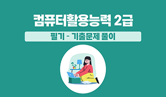 교육과정사진
