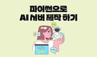 교육과정사진