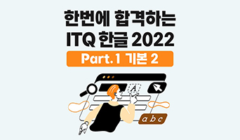 교육과정사진