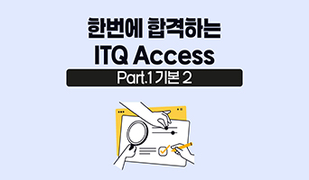 교육과정사진