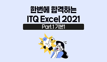 교육과정사진