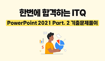 교육과정사진