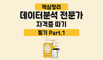 교육과정사진