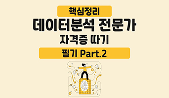 교육과정사진