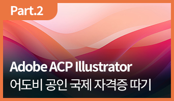 교육과정사진