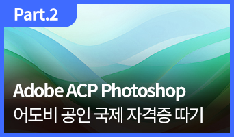 교육과정사진
