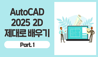 교육과정사진
