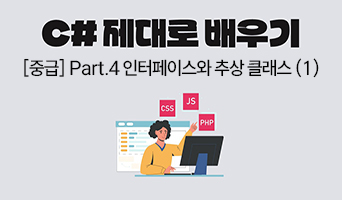 교육과정사진
