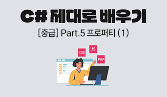교육과정사진