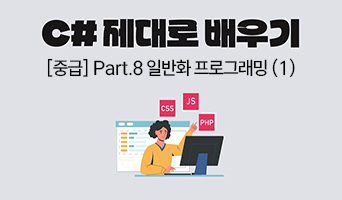 교육과정사진