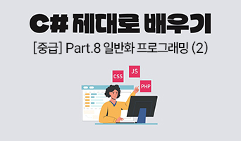 교육과정사진